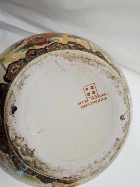 VASO ROYAL SATSUMA CON COPERCHIO