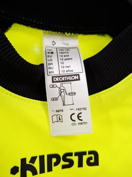 MAGLIA+PANTA ERREA GIALLO NERO PORTIERE TG 12 ANNI